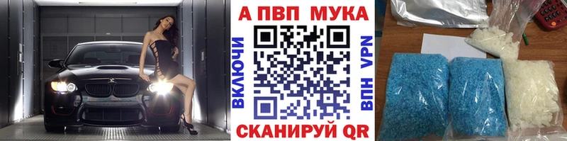 A PVP VHQ Отрадный