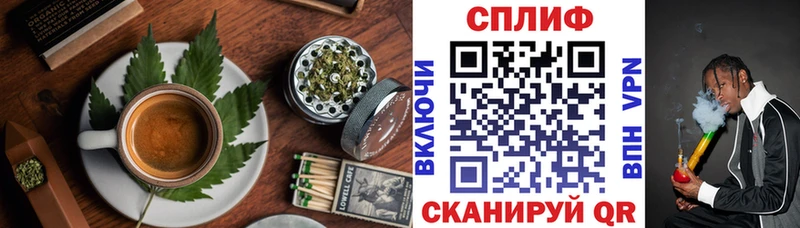 Canna-Cookies марихуана  Купить закладки  Отрадный 