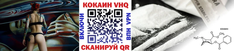 Купить Отрадный COCAIN Fish Scale
