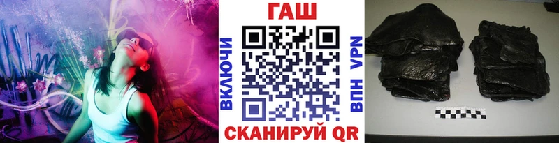 Купить  Отрадный  ГАШИШ hashish 