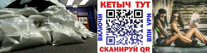 КЕТАМИН VHQ  Купить где  Отрадный 