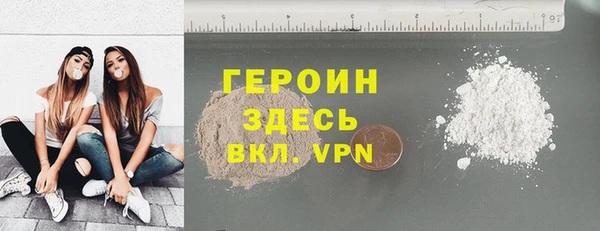 jwh Богородск