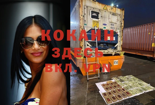 наркотики Богородицк