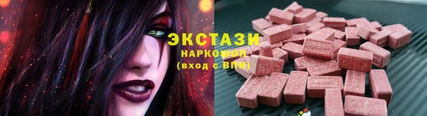 наркотики Богородицк