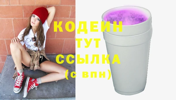 jwh Богородск
