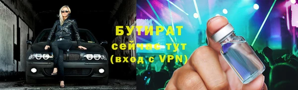 наркотики Богородицк