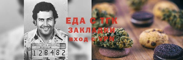 наркотики Богородицк