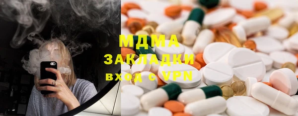 наркотики Богородицк