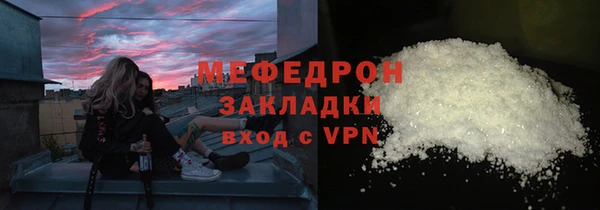 наркотики Богородицк