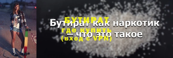 jwh Богородск
