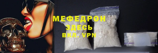 jwh Богородск