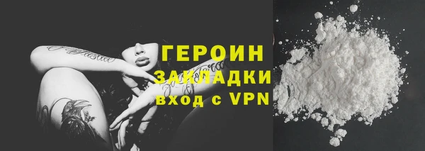 jwh Богородск