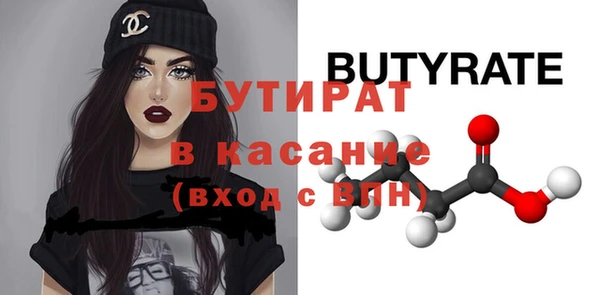 наркотики Богородицк