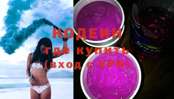 наркотики Богородицк