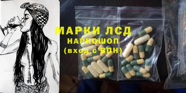 jwh Богородск