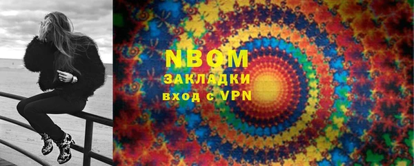 спайс Бородино