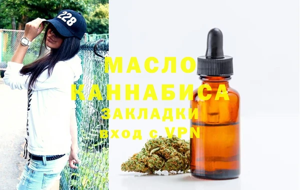 наркотики Богородицк