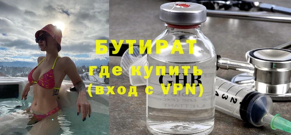 jwh Богородск