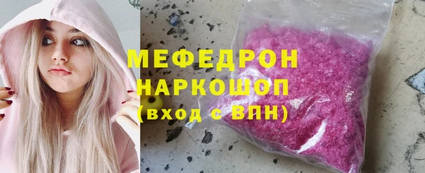 наркотики Богородицк