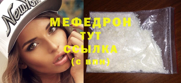 наркотики Богородицк