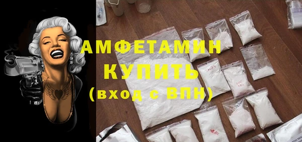 каннабис Беломорск