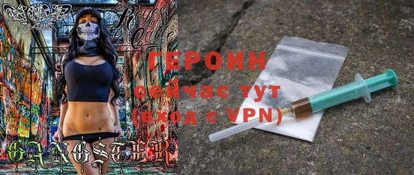 наркотики Богородицк