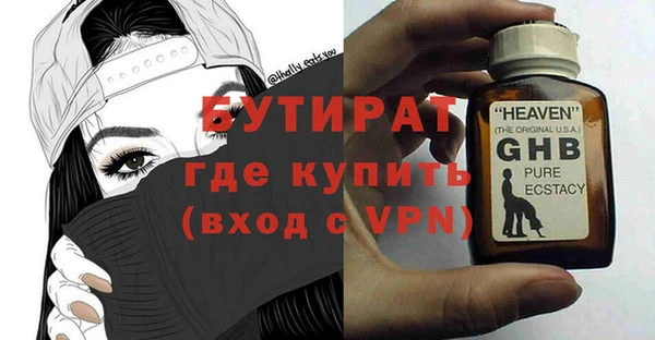 jwh Богородск