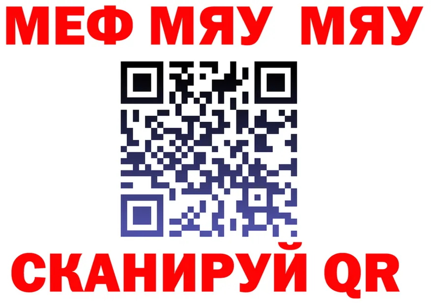 Альфа ПВП СК ТОР площадка kraken Отрадный
