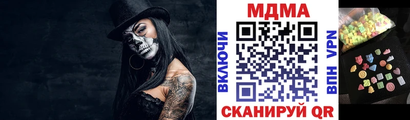 Купить Отрадный MDMA crystal