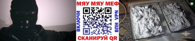 Купить  Отрадный  Меф кристаллы 