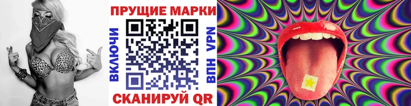 Купить закладки Отрадный Марки NBOMe 1500мкг