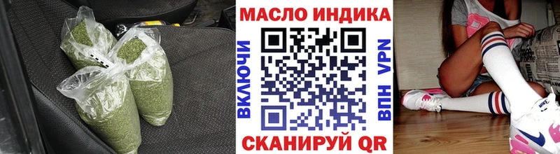 Купить закладки  Отрадный  ТГК жижа 